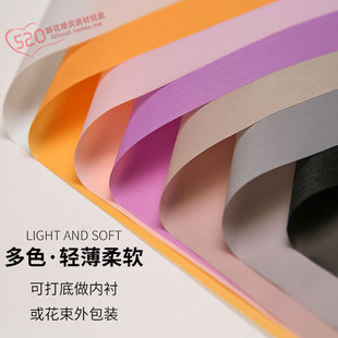 花中情 克拉内衬纸软包装纸闪光膜磨砂防水鲜花塑料纸diy花束材料