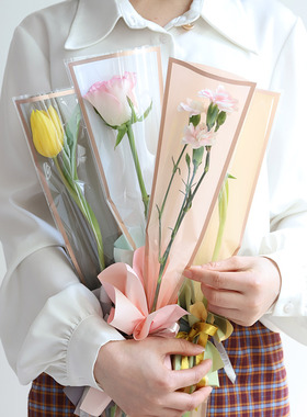 花中情简框金边多支袋玫瑰鲜花包装袋迷你花束单支袋花艺包花材料