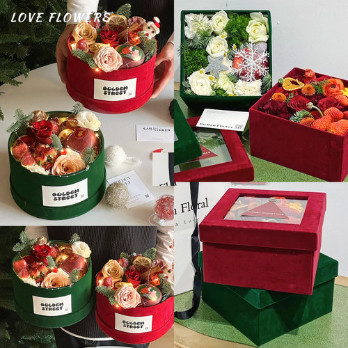 花中情圣诞苹果鲜花包装丝绒礼盒