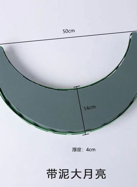 花泥月亮吸盘婚车装饰月牙插花大