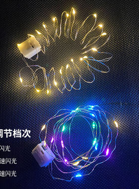 diy满天星花束灯串许愿灯灯带