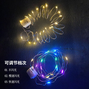 花中情鲜花灯串满天星花束灯带许愿灯地摊气球包装摆地摊材料果冻