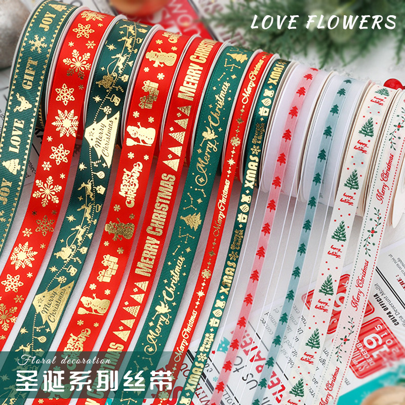 花中情 圣诞节丝带花束包装带烫金缎带礼盒装饰diy蝴蝶结花艺材料