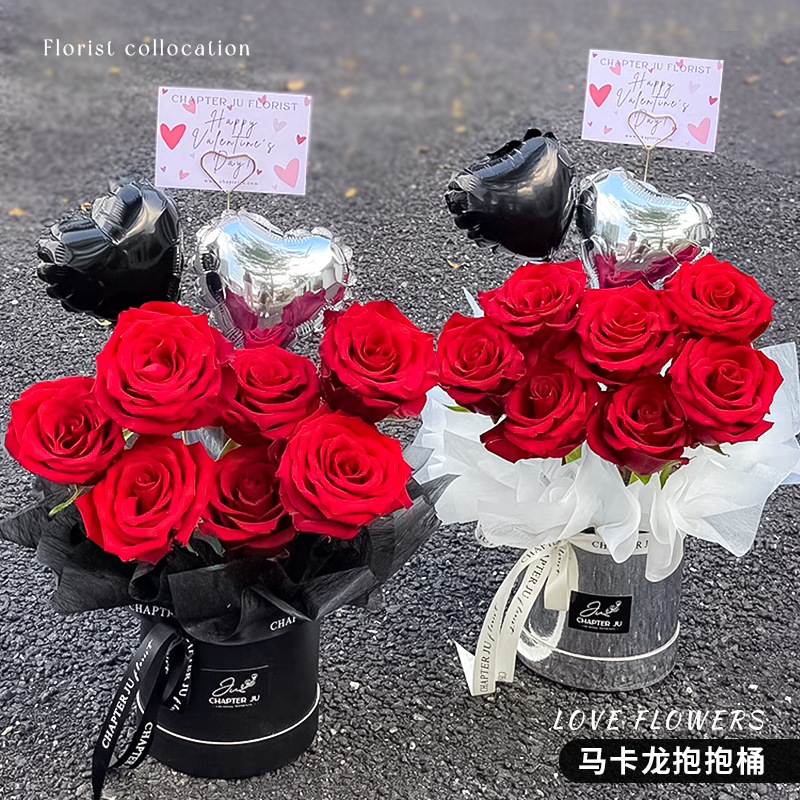 花中情女神节小号爱心气球抱抱桶