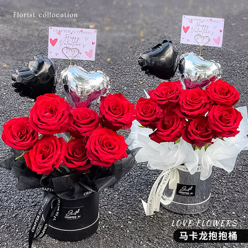 花中情儿童节小号爱心气球抱抱桶