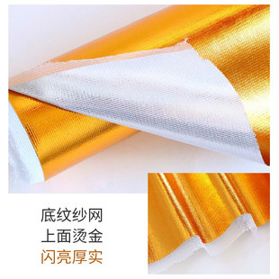 烫金布料 包树金布包柱子的装饰材料节日装扮金色布防水桌布加长