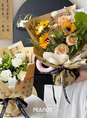 花中情中国风防水纸古风花束包装