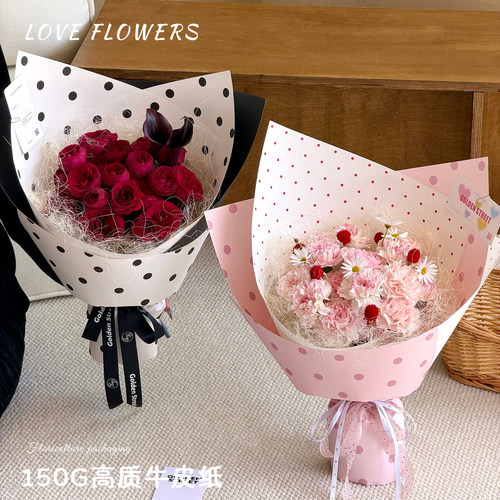 花中情韩风波点系列鲜花花束纸