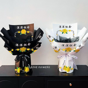 花中情清明节花束纸深深怀念鲜花菊花包装纸防水扫墓祭祀花店资材