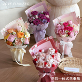 鲜花包装 花信一体式 纸防水花束定型片diy材料 38女神节新款 花中情