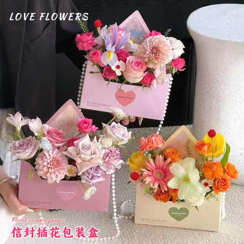 花中情一封情书鲜花包装信封礼盒