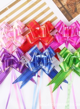 花中情3cm公分中号金边手拉花黑色白色蝴蝶结抽花彩带DIY节日装饰