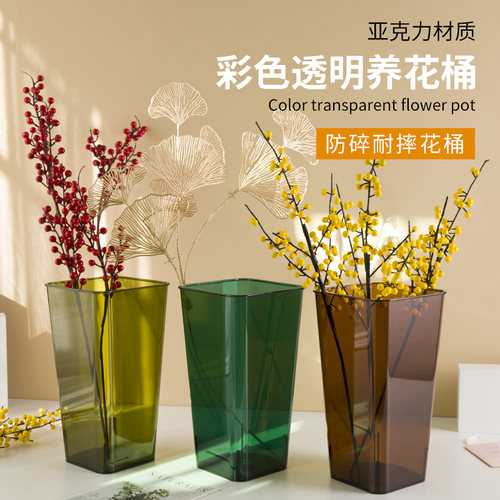 彩色透明复古耐摔塑料水培插花桶