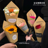 花中情 纸花店花艺材料 尖尖角防水网红纸一岁一花礼鲜花花束包装