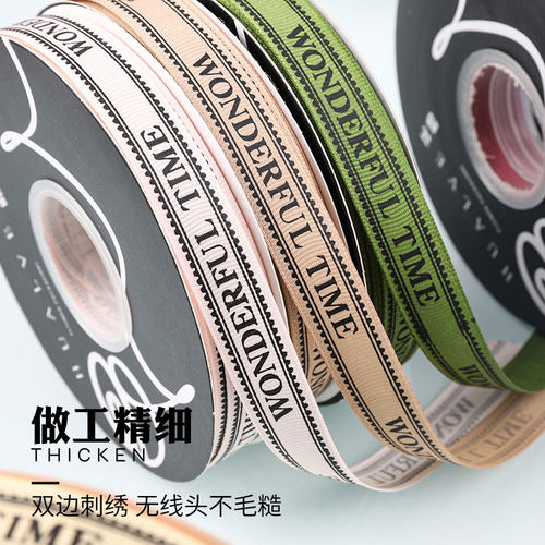 酷奇印刷螺纹带质地厚实做工精细