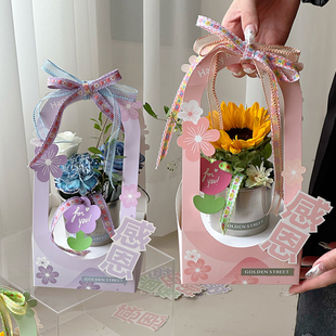 花中情 女神节小花园手提花盒鲜花插花包装盒送礼物diy手工礼盒