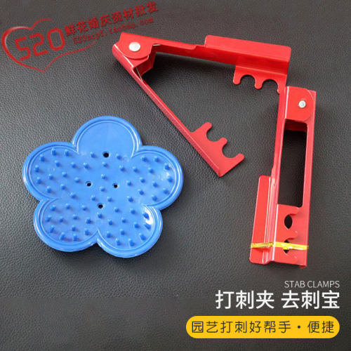 玫瑰打刺工具钳子鲜花包装材料