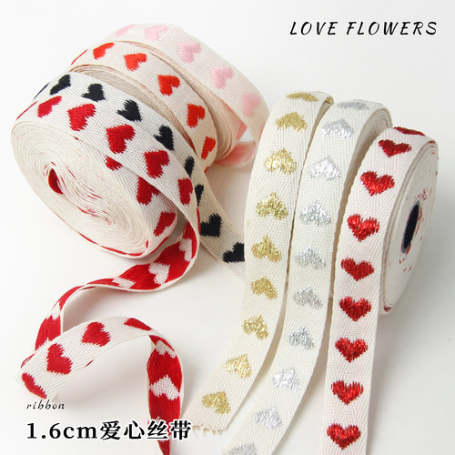 花中情爱心刺绣棉质丝带花艺包装