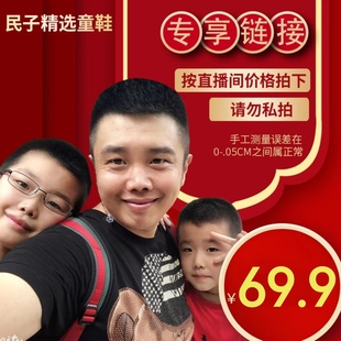 寶寶鞋 軟底減震網(wǎng)布透氣 春秋四季 嬰幼童機能學步鞋