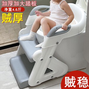儿童马桶坐便器圈架坐垫圈小孩厕所男孩女宝宝踩脚蹬凳辅助楼梯式
