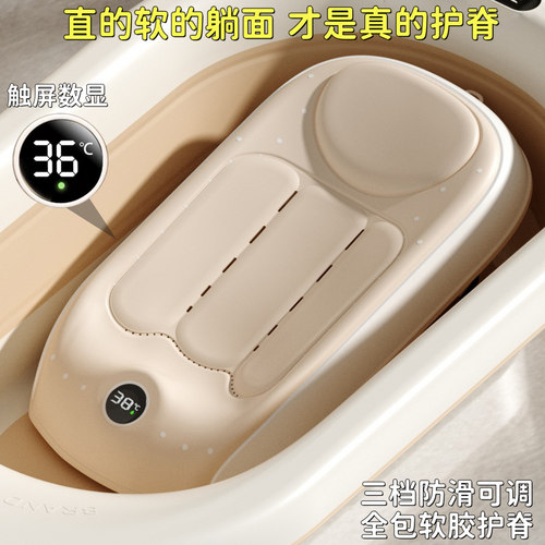三档可调节触屏感温新生儿宝宝护脊硅胶浴架