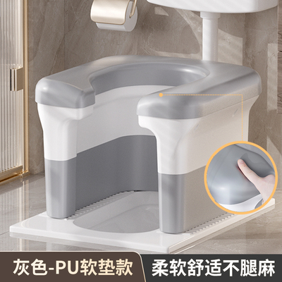 孕妇老人蹲厕坐便凳可移动马桶椅子上厕所神器架蹲便坑改座便携式 — 1