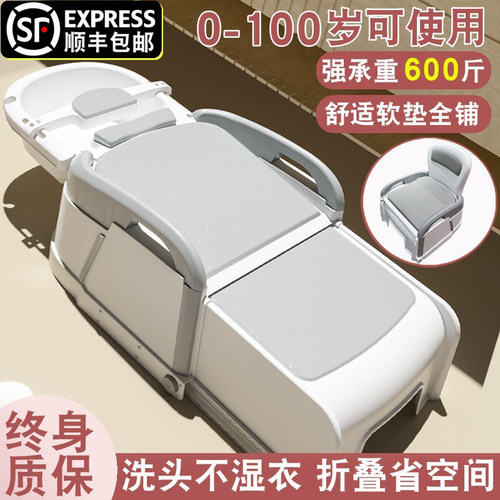 巨宽敞舒适孕产妇老人儿童洗头椅