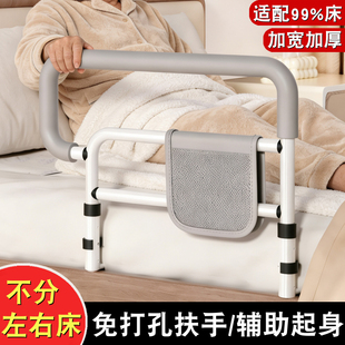 床边扶手老人起身器助力栏杆防摔神器床护栏起床辅助器老年人家用