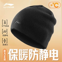 [Черный] <анти -статический • Ли нин