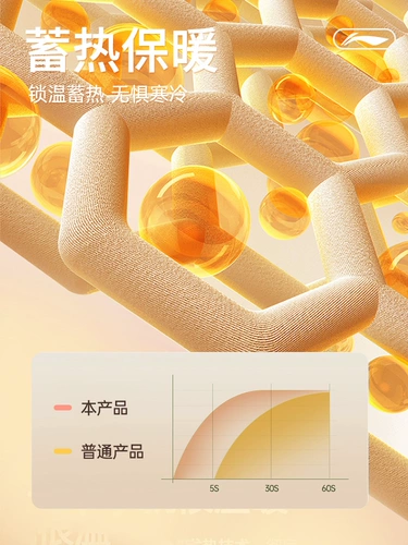 Li Ning, демисезонная мужская шерстяная удерживающая тепло спортивная вязаная шапка