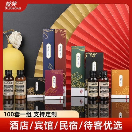 酒店专用一次性牙刷牙膏洗漱用品套装宾馆民宿定制软毛五星级高档