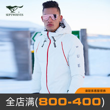 【特价清仓】七匹狼反季特卖羽绒服男短款断码防风滑雪服运动外套