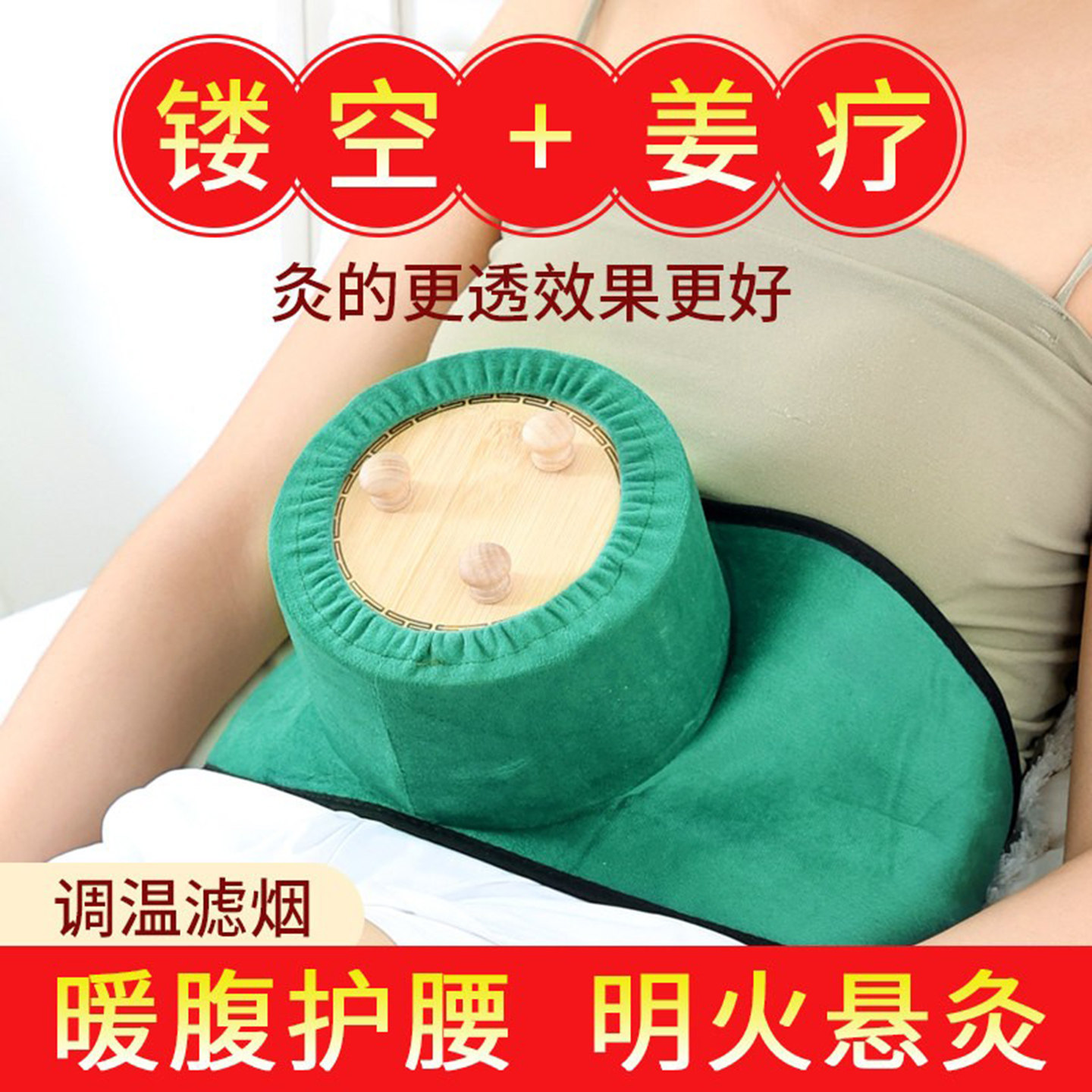 无烟艾灸盒随身灸家用竹盒子艾柱艾条熏蒸罐腹部肚子腰部艾炙器具