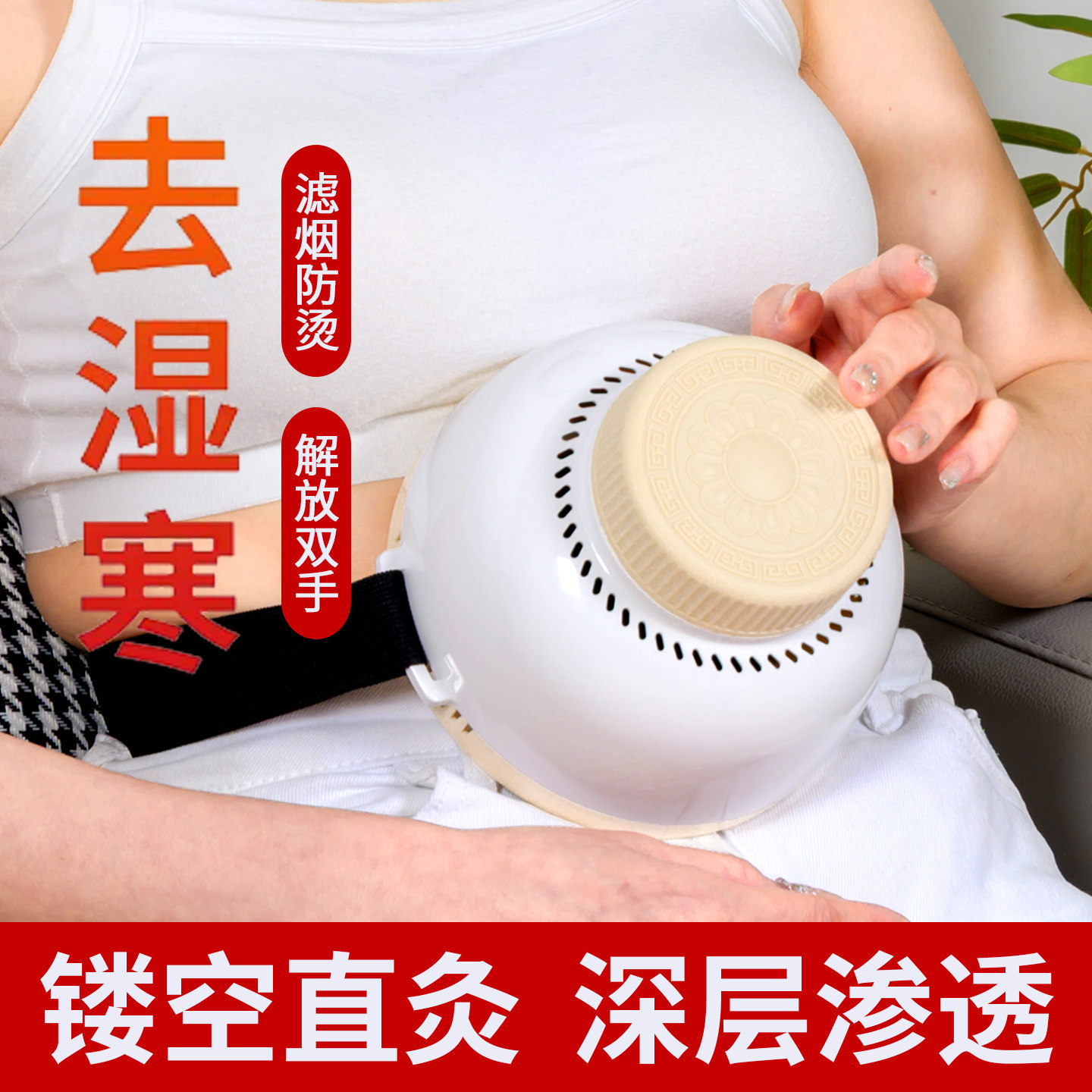 新型艾灸盒随身灸家用熏蒸仪热敷肚子腰胸腹部艾炙罐悬灸艾灸器具,个人护理/保健/按摩器材,按摩温熏调理器,淘宝优惠券,粉丝福利购,淘宝优惠卷