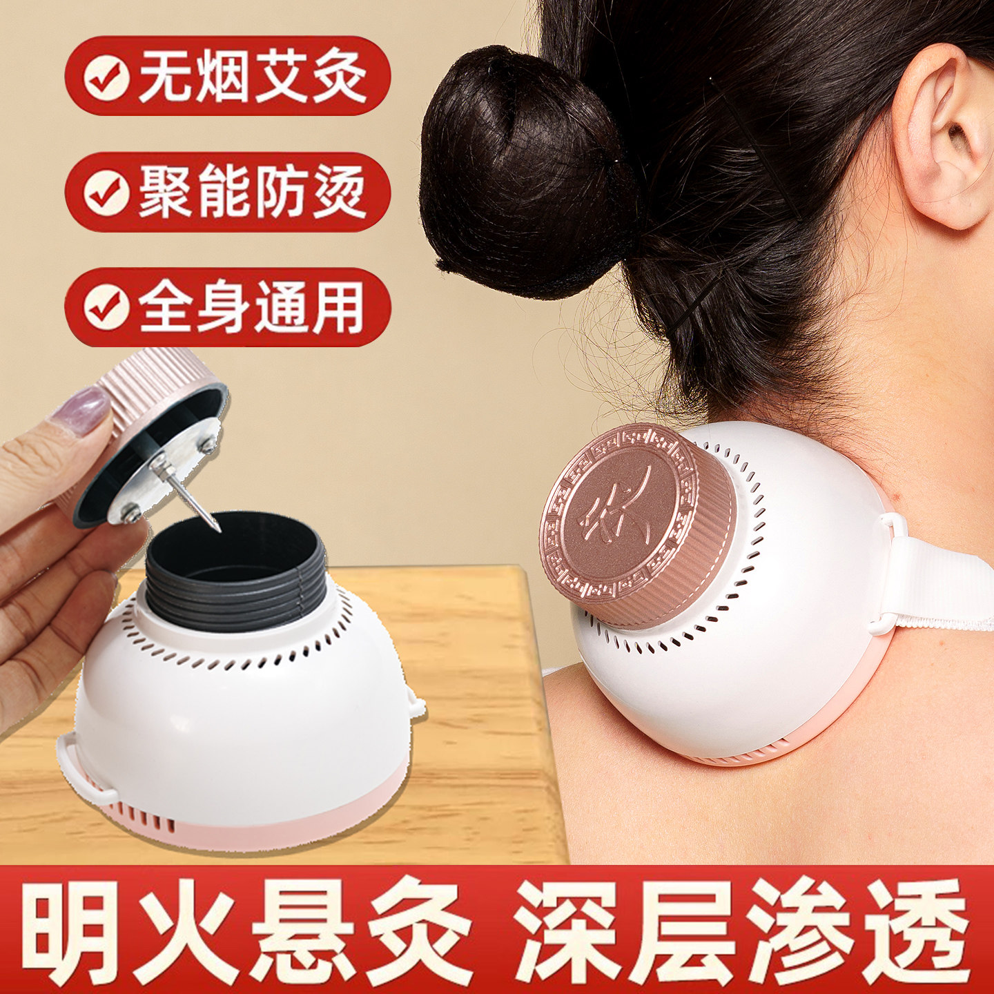 乌坊无烟艾灸罐随身灸家用多功能艾灸盒全身通用新款熏蒸艾炙器具,个人护理/保健/按摩器材,按摩温熏调理器,淘宝优惠券,粉丝福利购,淘宝优惠卷