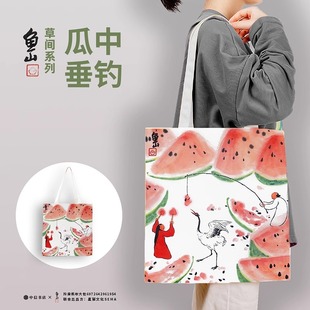 鱼山饭宽草间系列帆布袋斜挎单肩包文创文艺百搭学生送女生包包