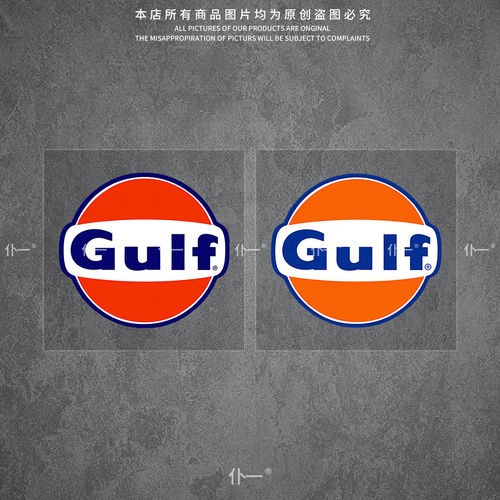 GULF海湾石油赞助商品牌logo反光车贴电动摩托车汽车装饰划痕贴纸