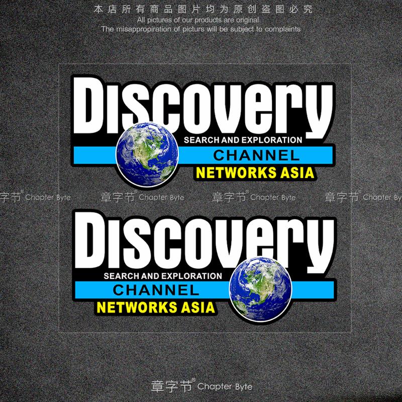 探索频道discover探索发现汽车贴纸越野e族车身车门装饰改装车贴
