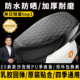 电动车座座椅套摩托车坐垫套电瓶车防水加厚通用雅迪爱玛九号四季