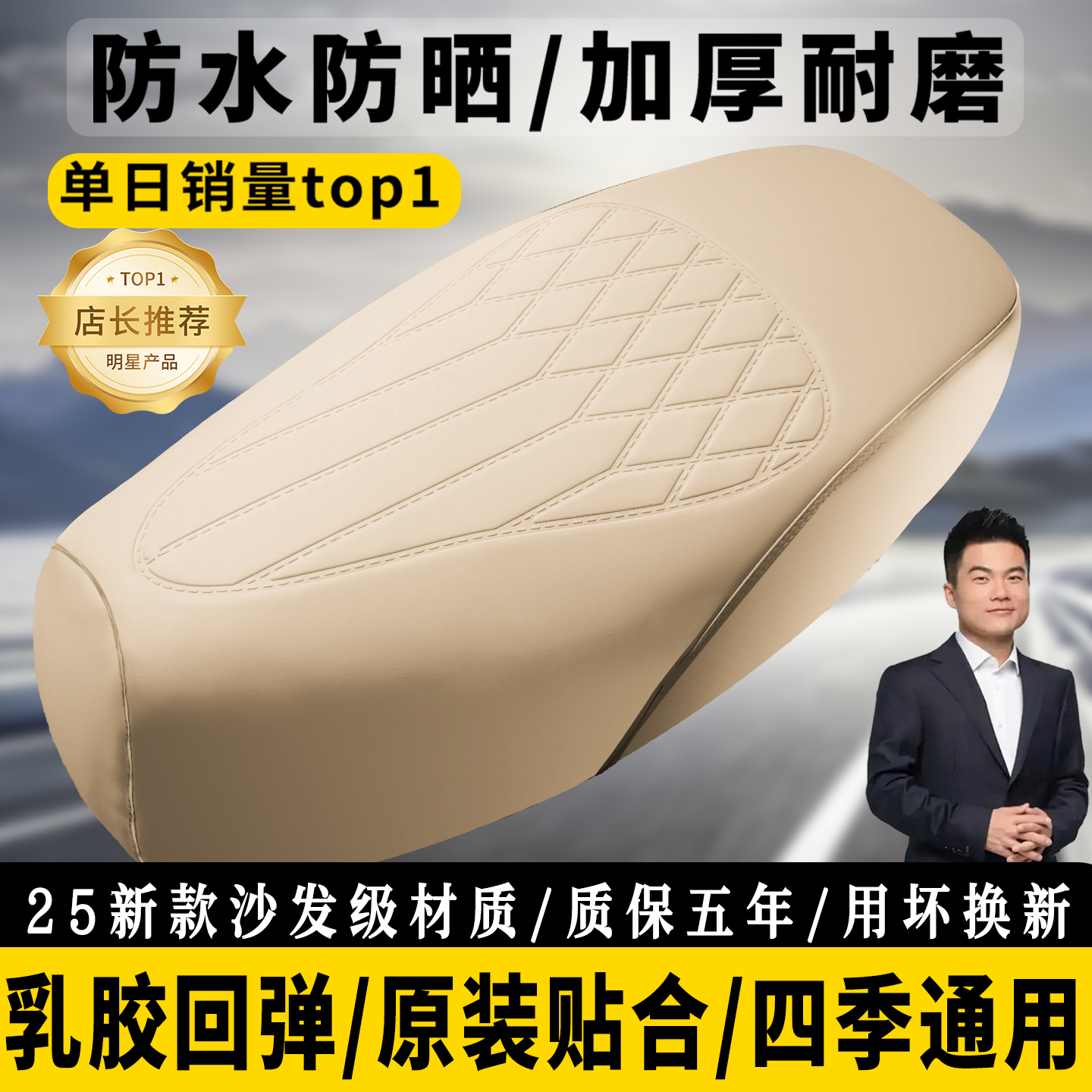 电动车车座套加厚沙发级PU革防水