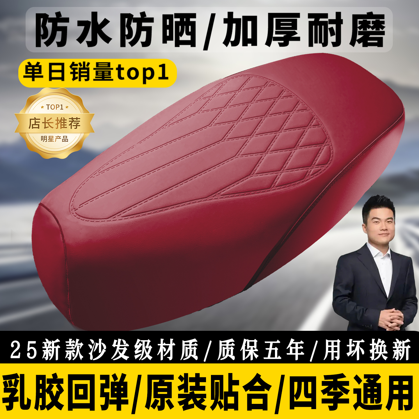 电动车座椅套加厚沙发级PU革防水