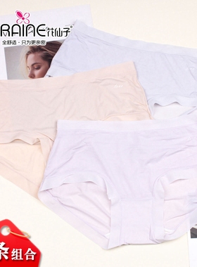 3条组合花仙子轻薄透无痕奶丝裤22168超细冰丝透气夏女内裤22169