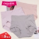 3条组合彩田女高腰微压收腹短裤 15282舒适莫代尔棉透气内裤 15208