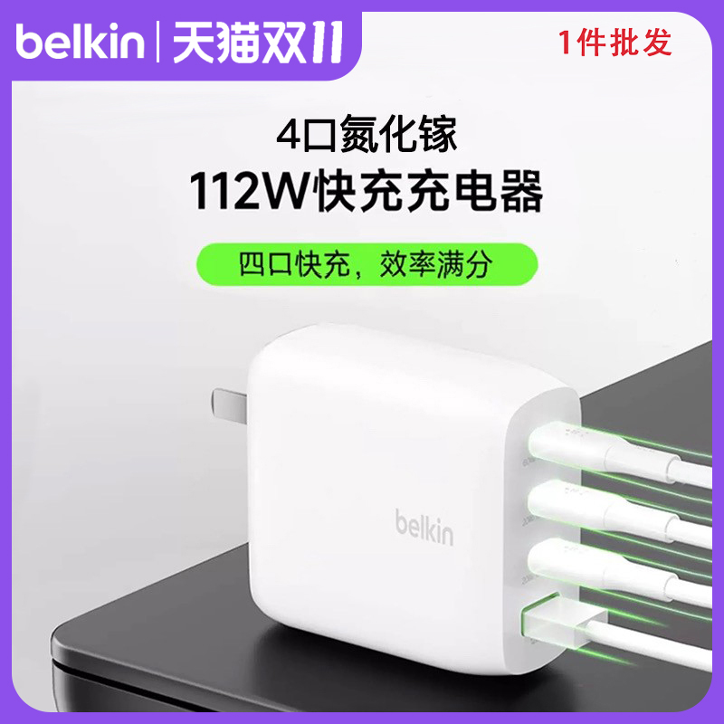 适用苹果15iPhone16ProMax/14