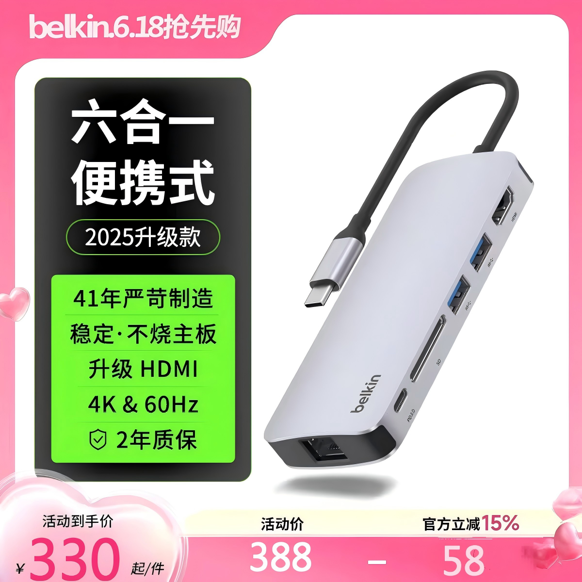 Belkin贝尔金【新升级7合1】转换接头typec扩展坞USB扩展器HDMI兼容雷电4适用苹果电脑Mac笔记本iPad多接口