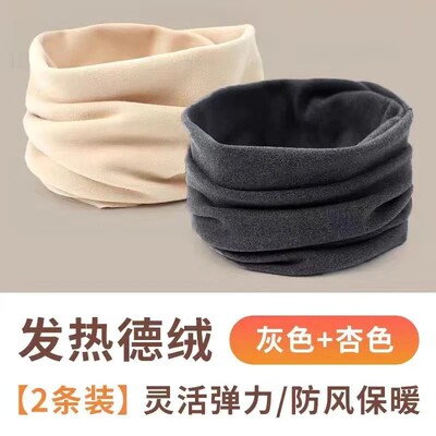 日本品质发热绒德绒围脖加厚脖套