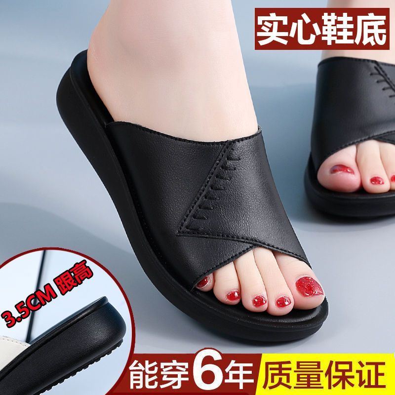 真皮拖鞋女款夏外穿2025新款凉拖女士防滑防臭夏季软底休闲一字拖