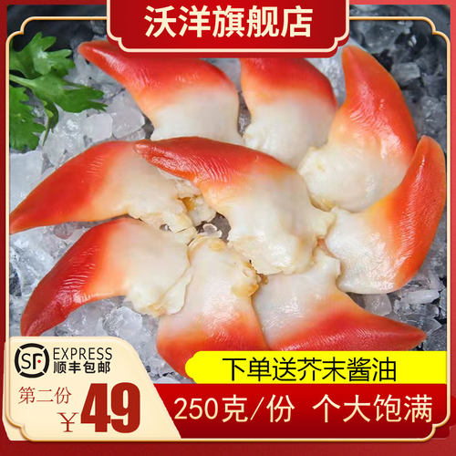 新鲜大北极贝刺身价格 新鲜大北极贝刺身图片 星期三