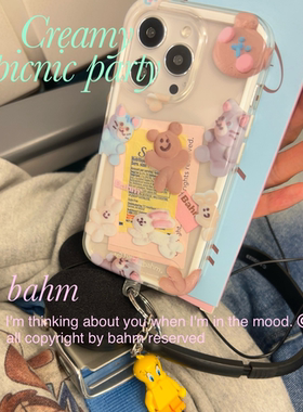 香蕉树研究所 春天是甜甜的奶油饼饼原创imd二合一 韩国ins风可爱圆边苹果手机壳 适用于苹果15proMax 16pro
