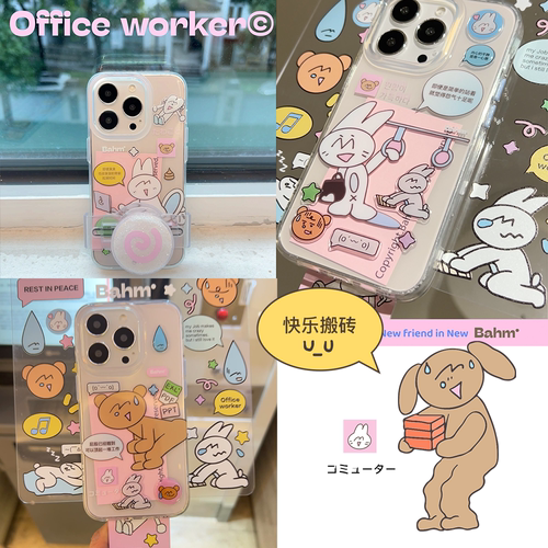 苹果15promax光面原创设计